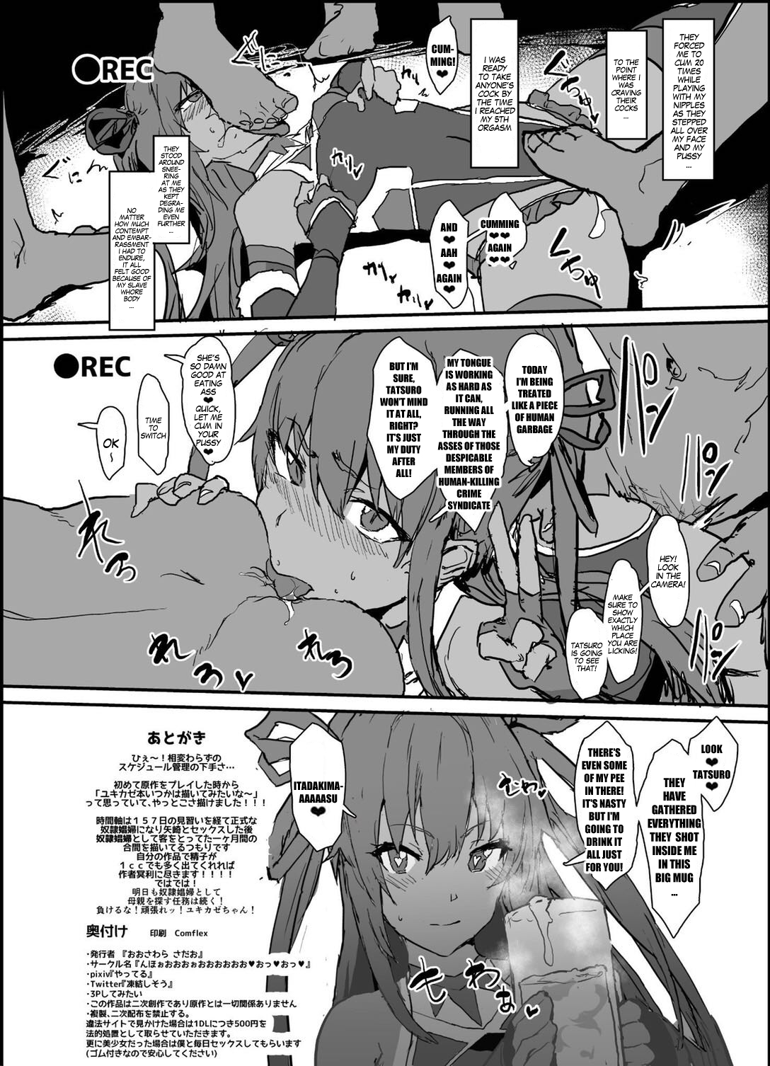 Sennyuu Saki de Rinrikan Zero no Hanzaisha ni Hentai Anal Name Houshi Saserareta Kekka Netorare Koushuu Benki Shoufu ni Nacchatta Seigi no Y Buta-chan Bon - Page 22