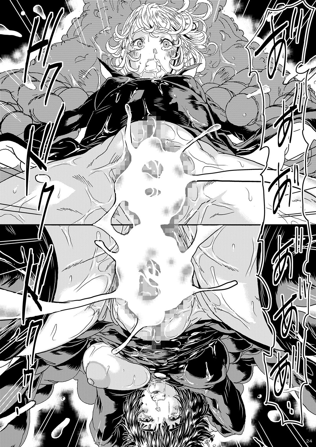 [Yuzuponz (Sakokichi)] IN RAN-WOMEN2 Kaijin Do-S ni Haiboku Shita Shimai (One Punch Man) [Digital] - Page 23