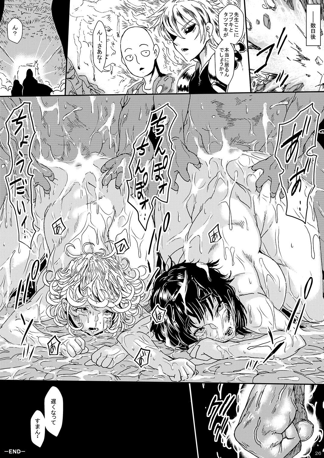 [Yuzuponz (Sakokichi)] IN RAN-WOMEN2 Kaijin Do-S ni Haiboku Shita Shimai (One Punch Man) [Digital] - Page 25