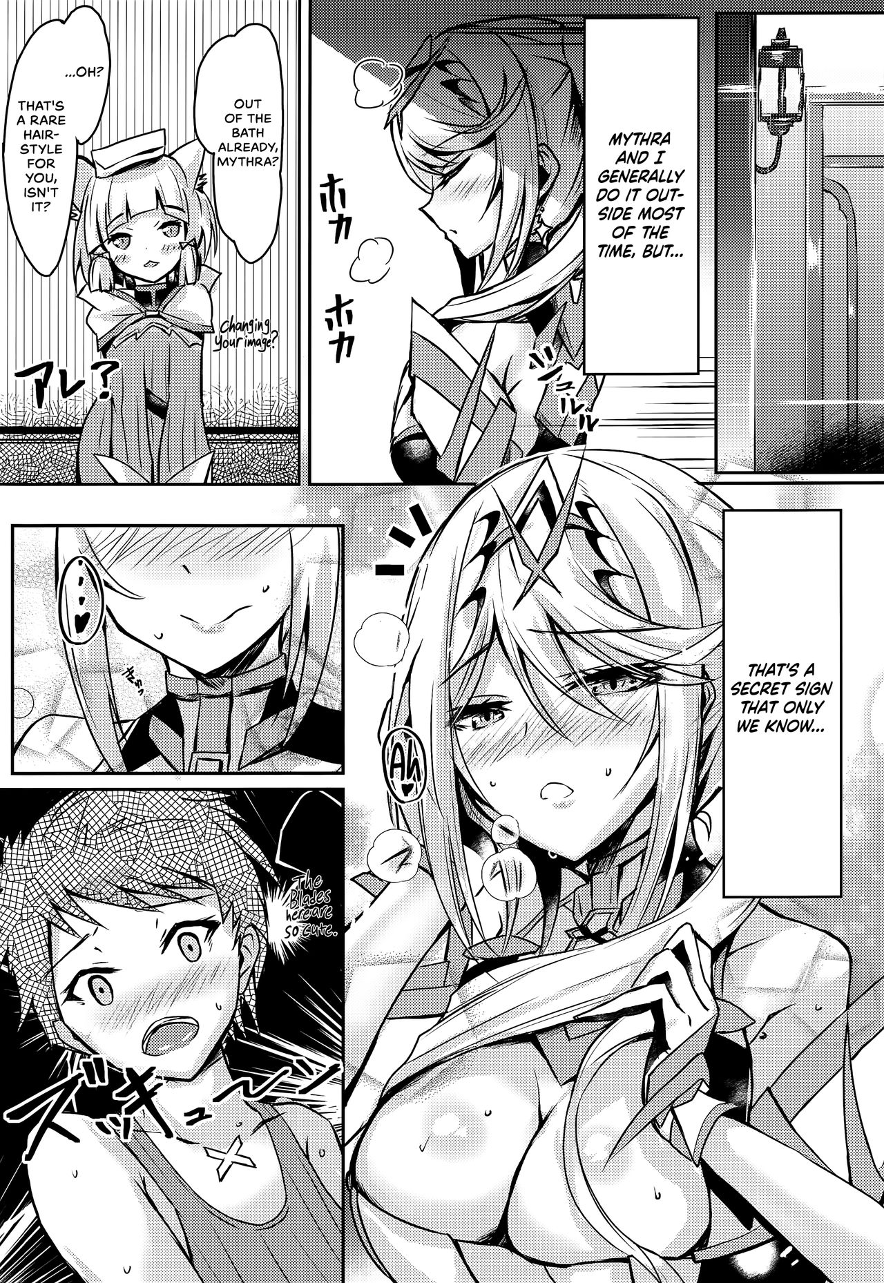 Hikari-chan no Ecchi Hon | Mythra H Book - Page 13