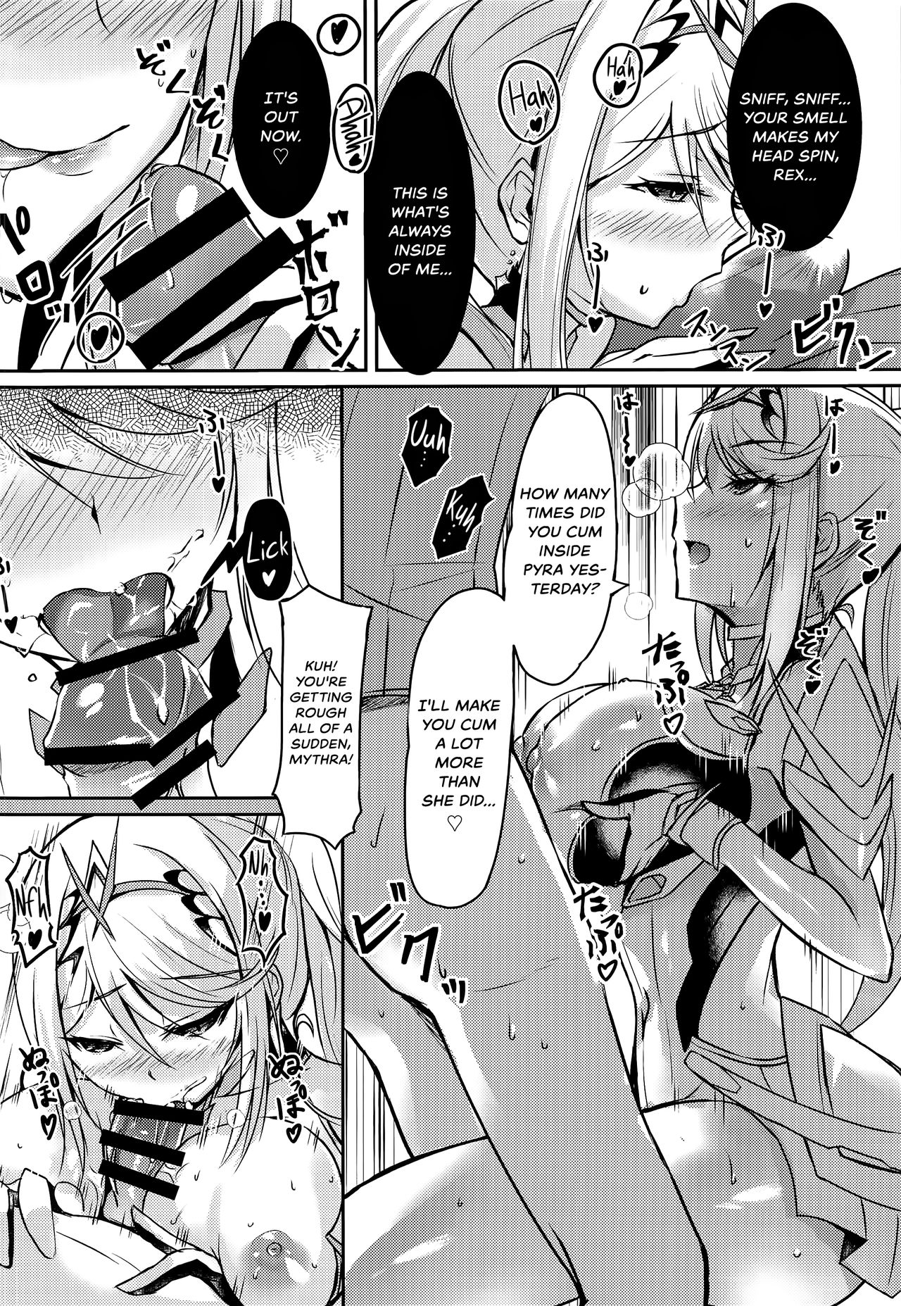 Hikari-chan no Ecchi Hon | Mythra H Book - Page 16
