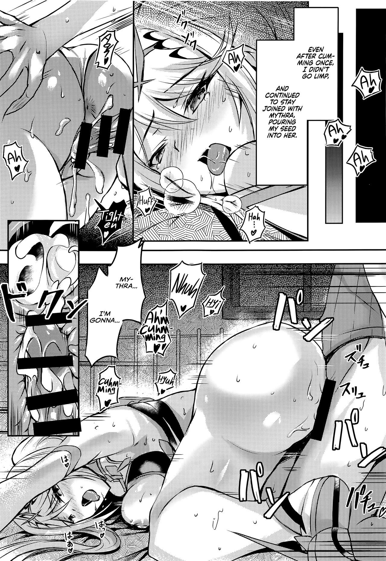 Hikari-chan no Ecchi Hon | Mythra H Book - Page 21