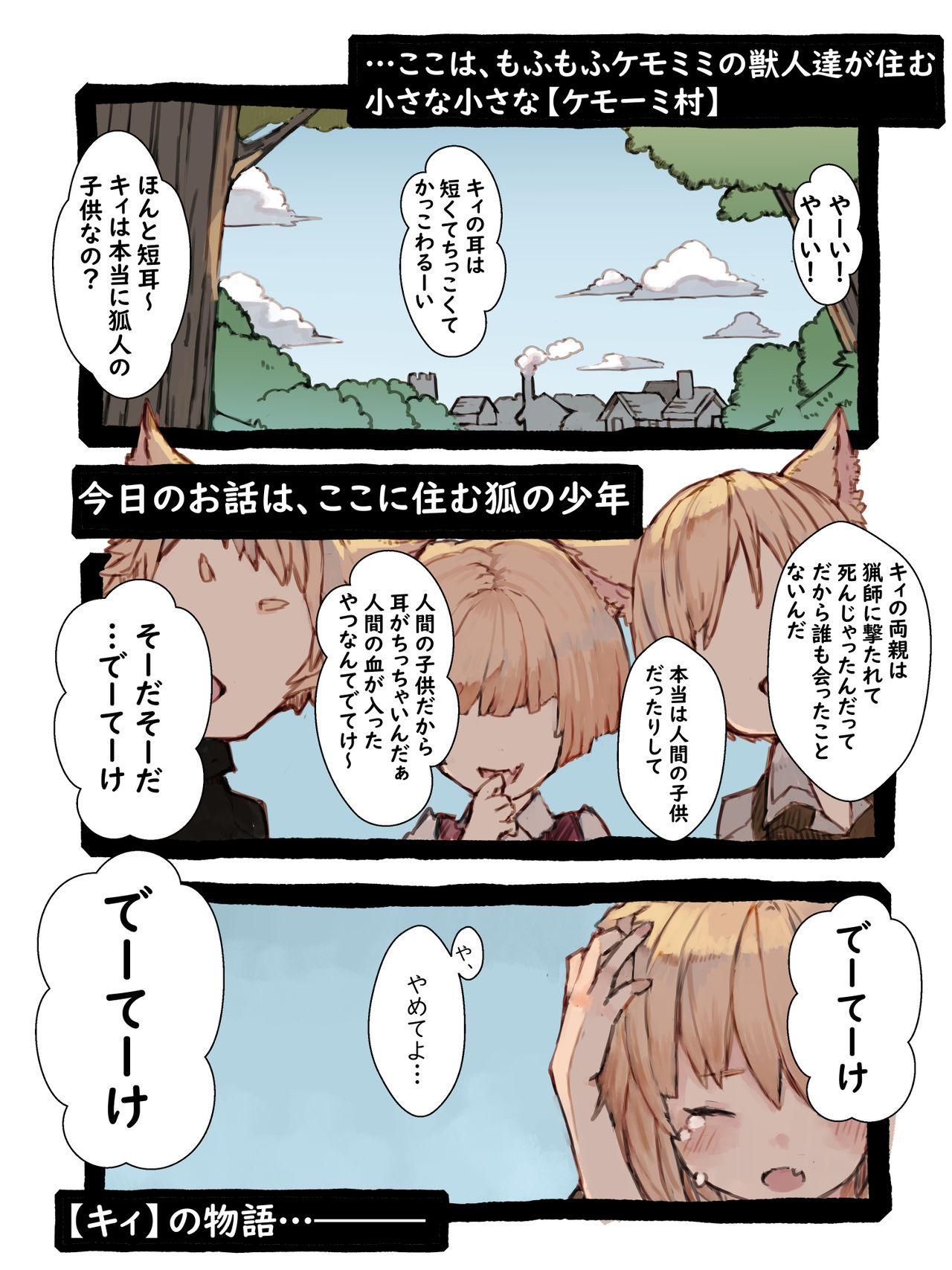 Preview page 3
