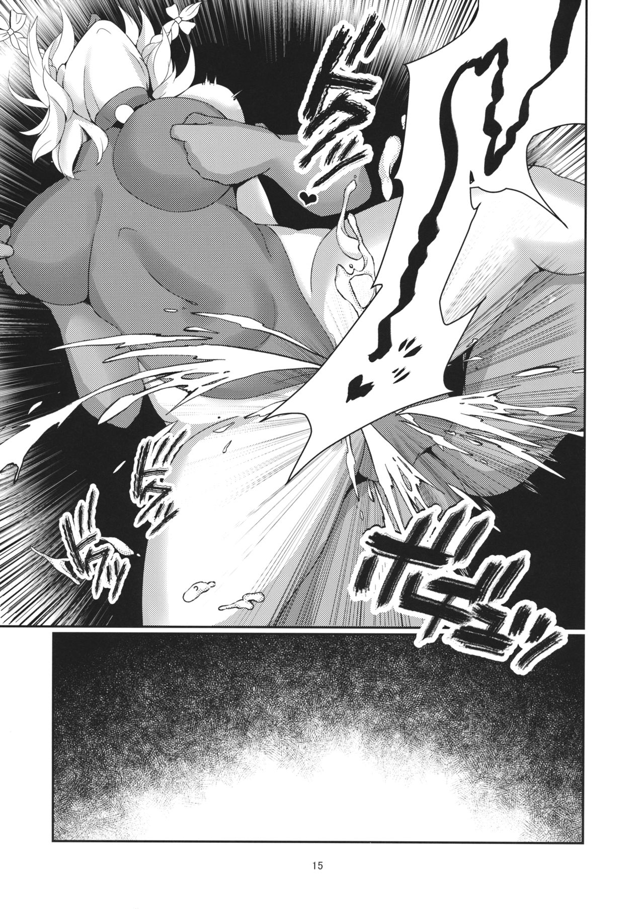 (C97) [Hiyayakko (SINKAI)] Izayoi Sakuya Kaihou Saimin (Touhou Project)) [Chinese] [梦菲托茵斯个人机翻] - Page 13