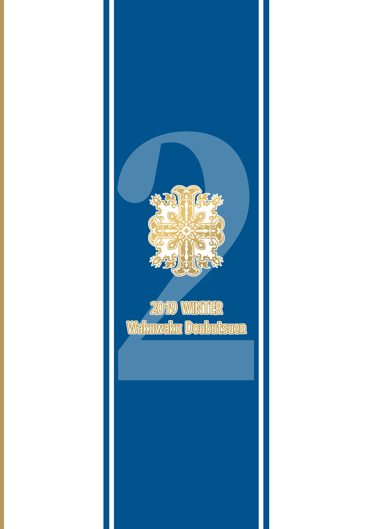 Hitozumajo to Minarai Kishi page 44 original parody - sole female sole male hentai manga - read online free