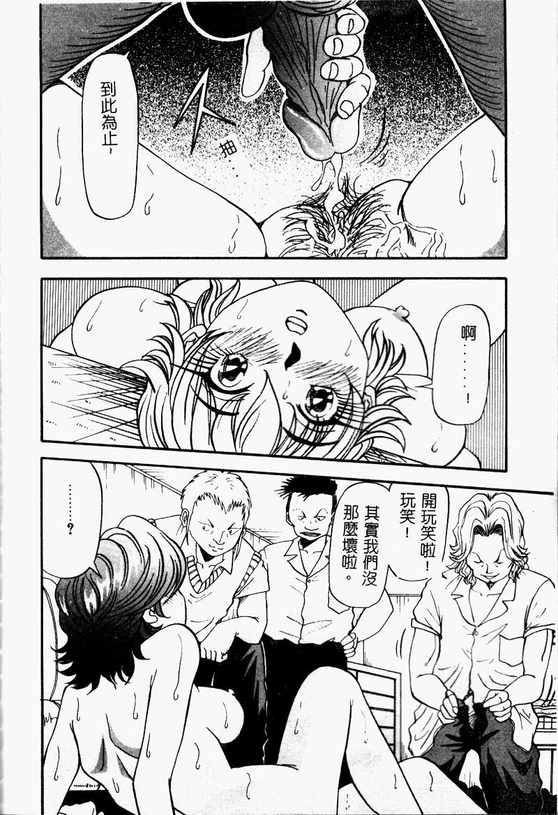 Bakunyuu Dou page 132 - big breasts schoolgirl uniform hentai manga - read online free