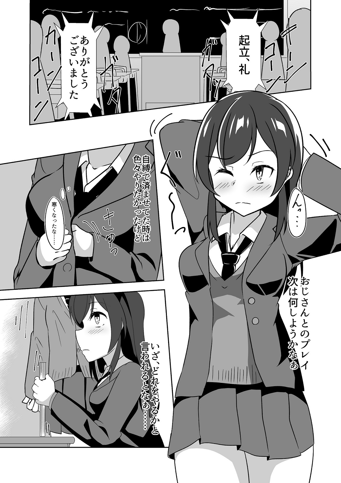 Preview page 2