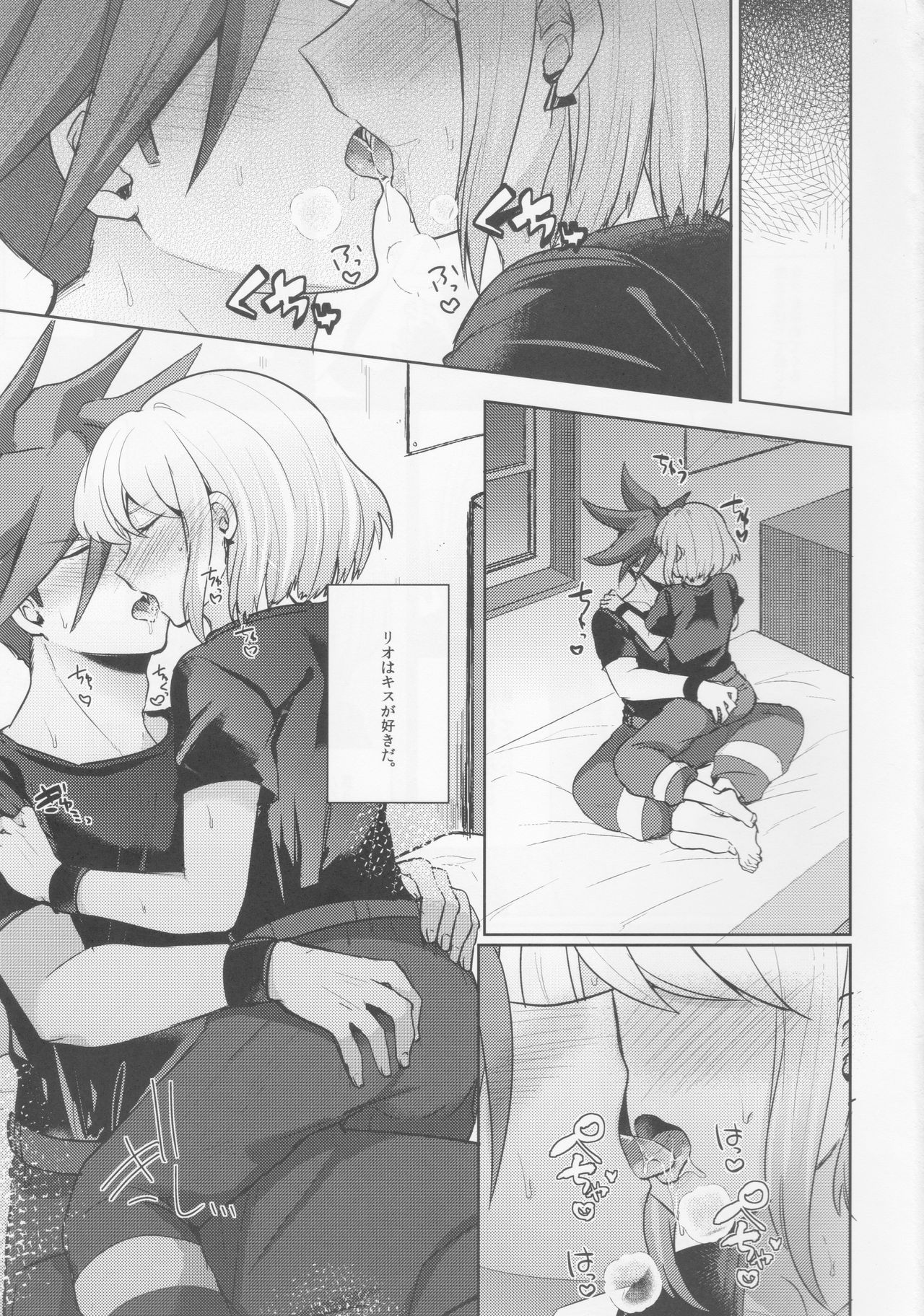 Preview page 2