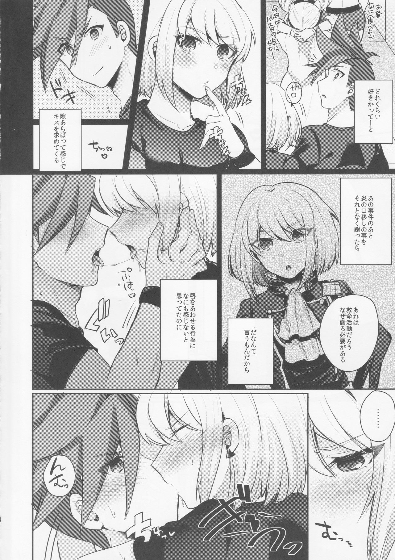 Preview page 3