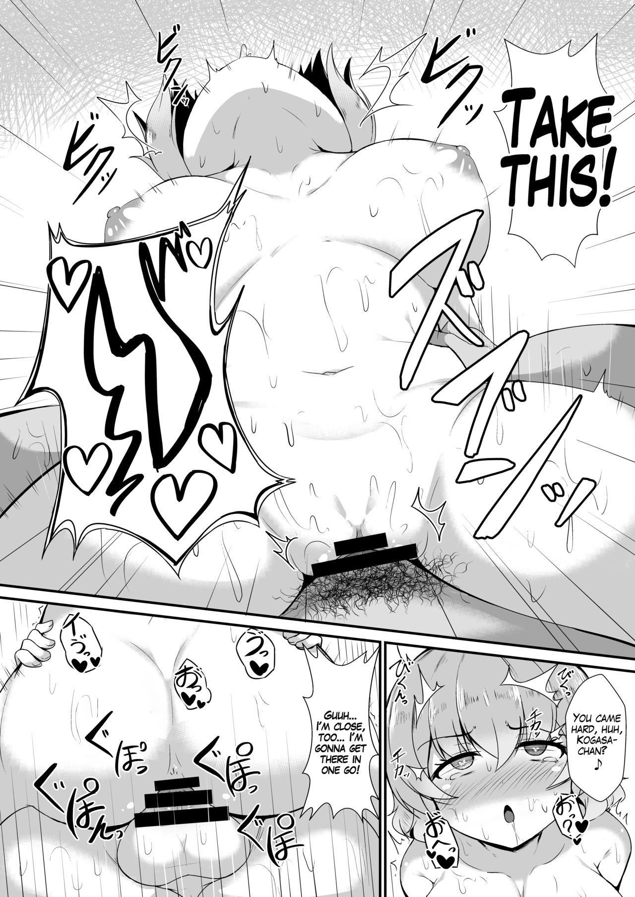 Wachiki ga Genki ni Shite Ageru! - Page 15