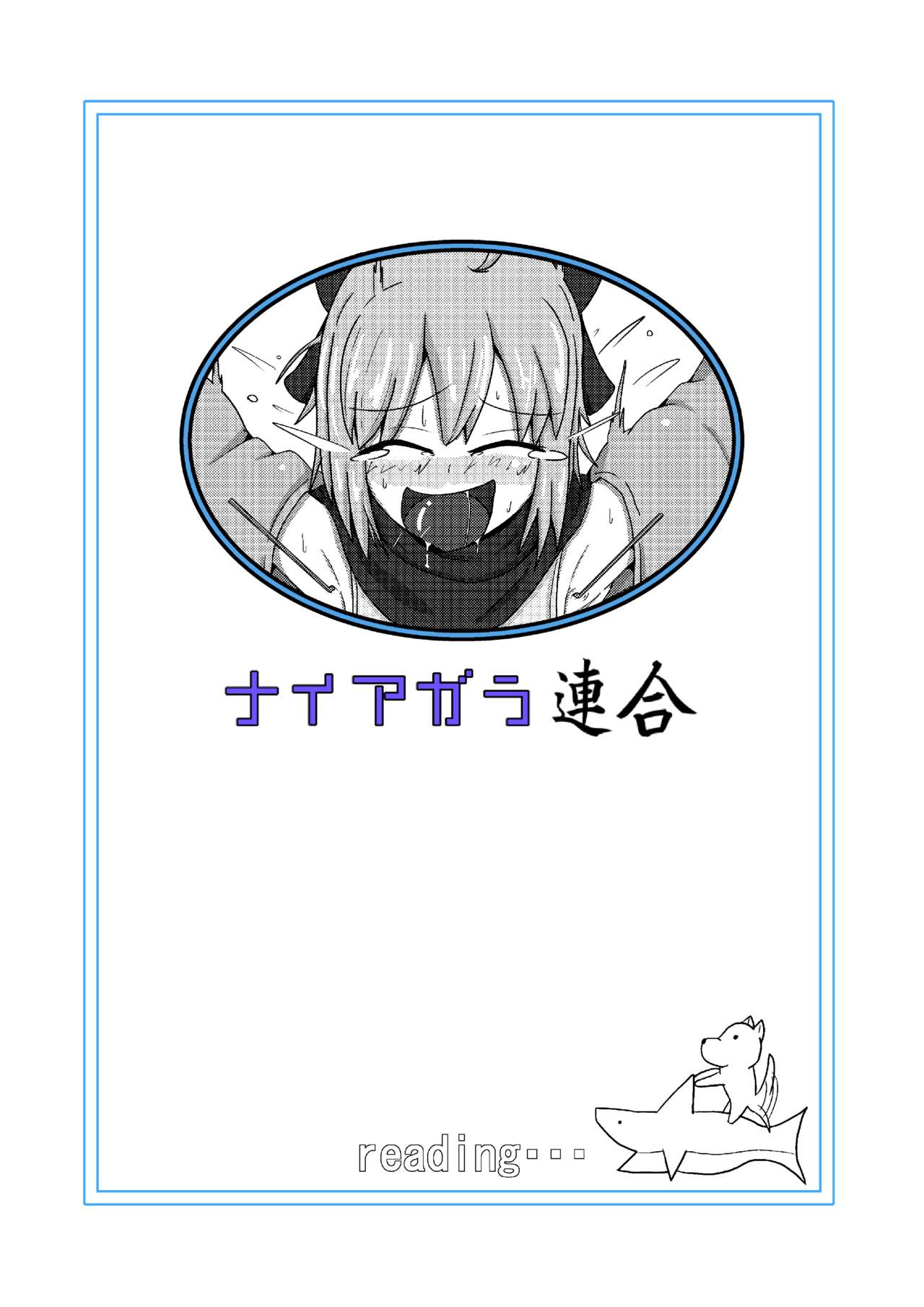 FGO no Kocho Hon II Ashiura Mashimashi Hen page 40 fate grand order parody - yuri femdom hentai manga - read online free