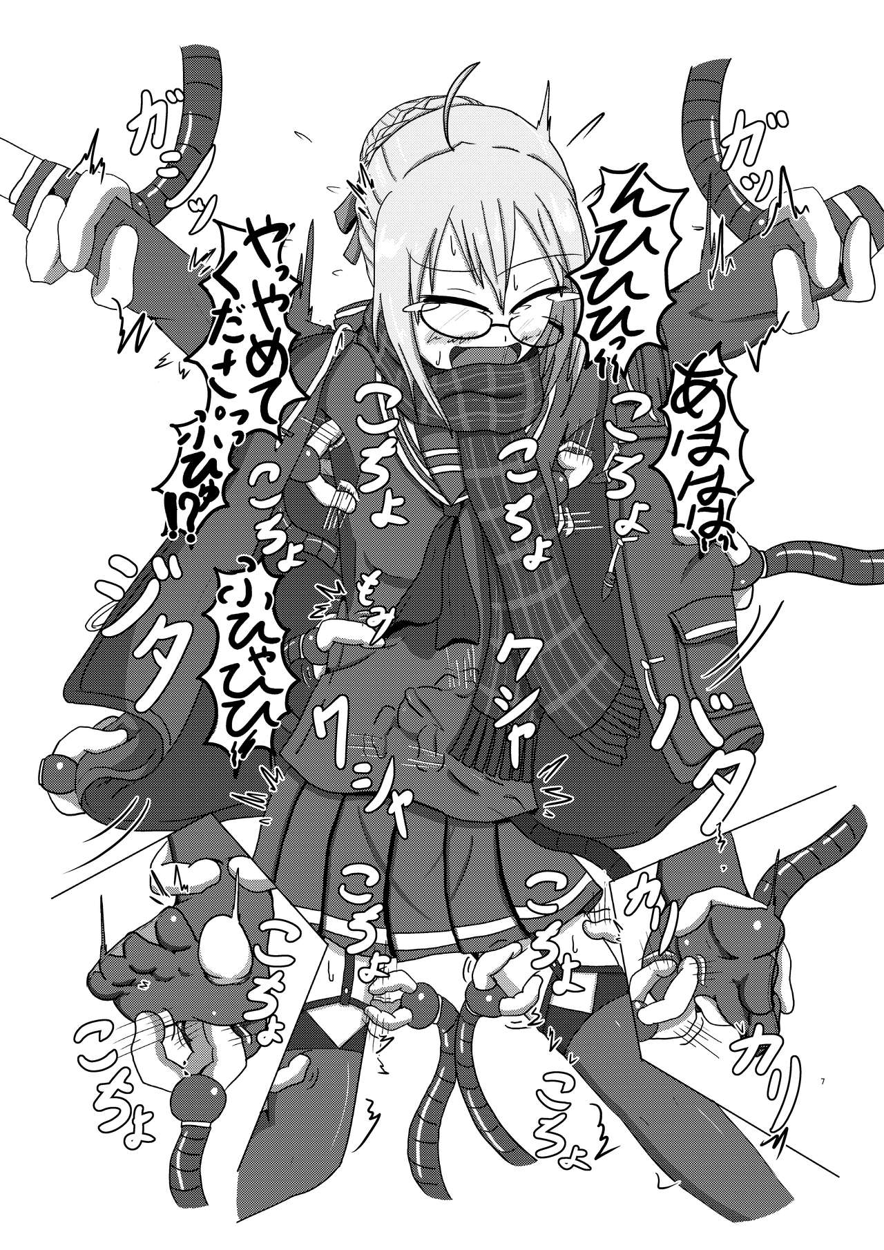 Preview page 7