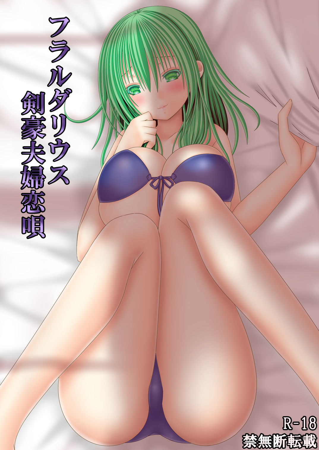 Preview page 1