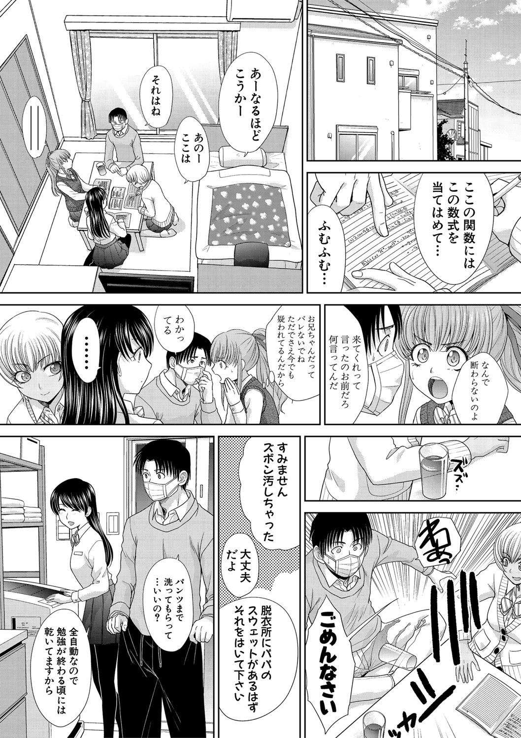 COMIC Shingeki 2020-02 - Page 141