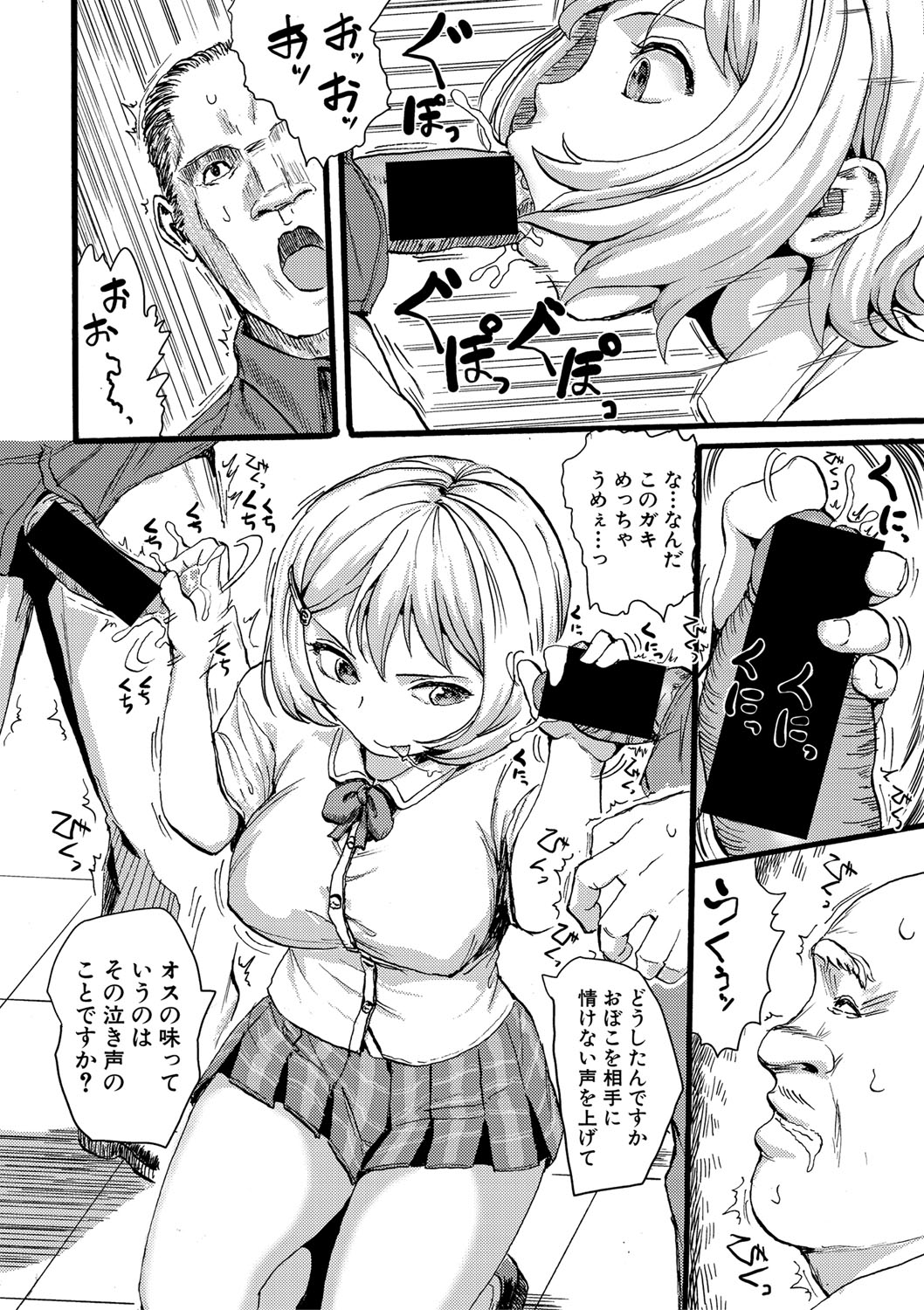 COMIC Shingeki 2020-02 - Page 221