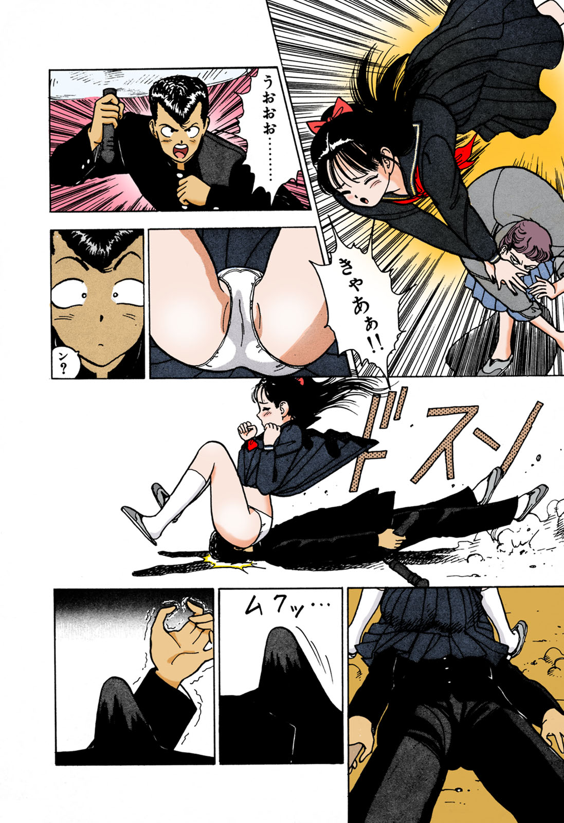 ANGEL 1 Completeban page 125 - full color mosaic censorship hentai manga - read online free