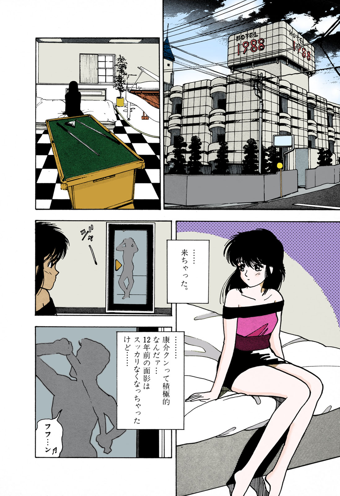 ANGEL 1 Completeban - Page 22