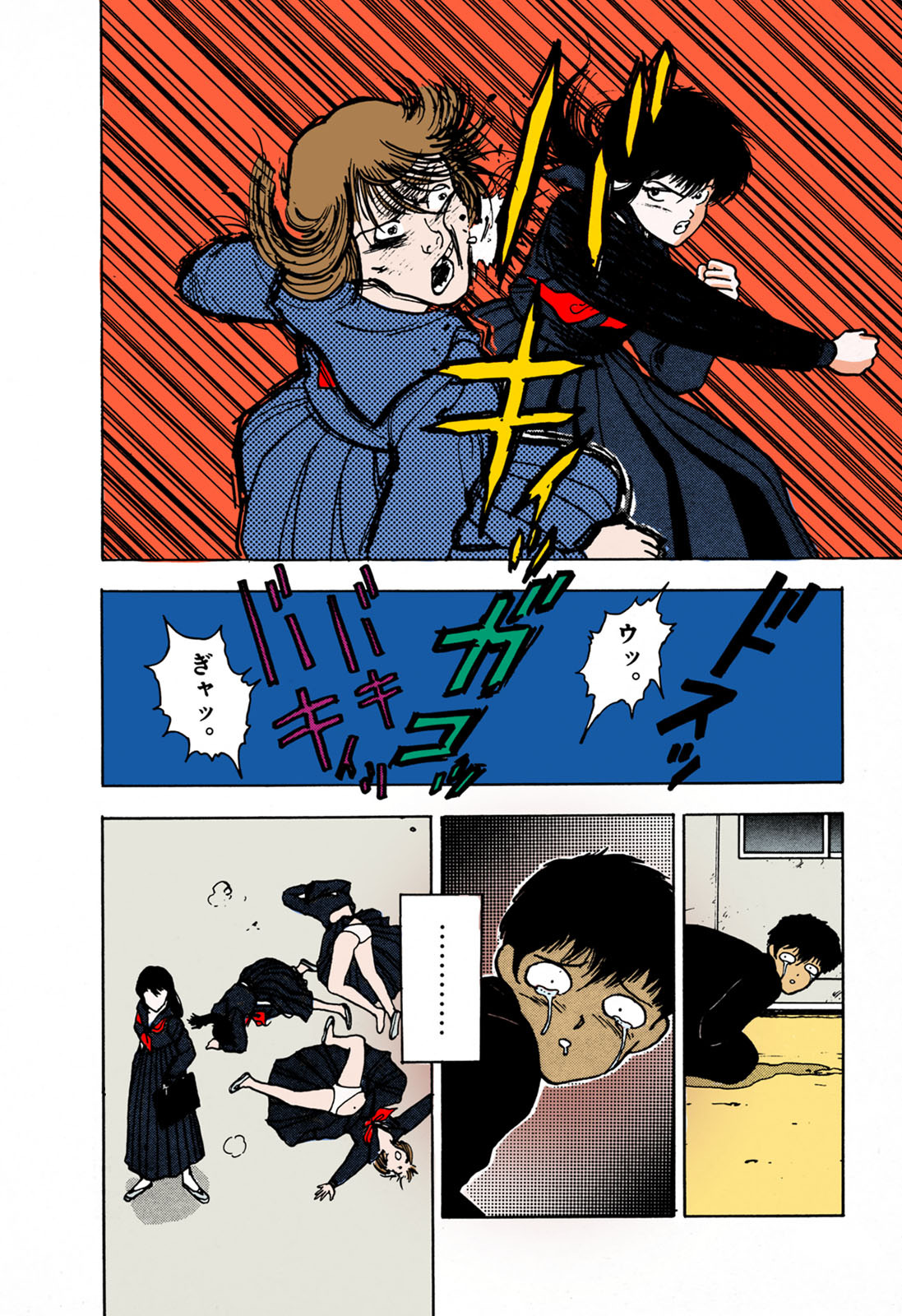 ANGEL 1 Completeban page 42 - full color mosaic censorship hentai manga - read online free