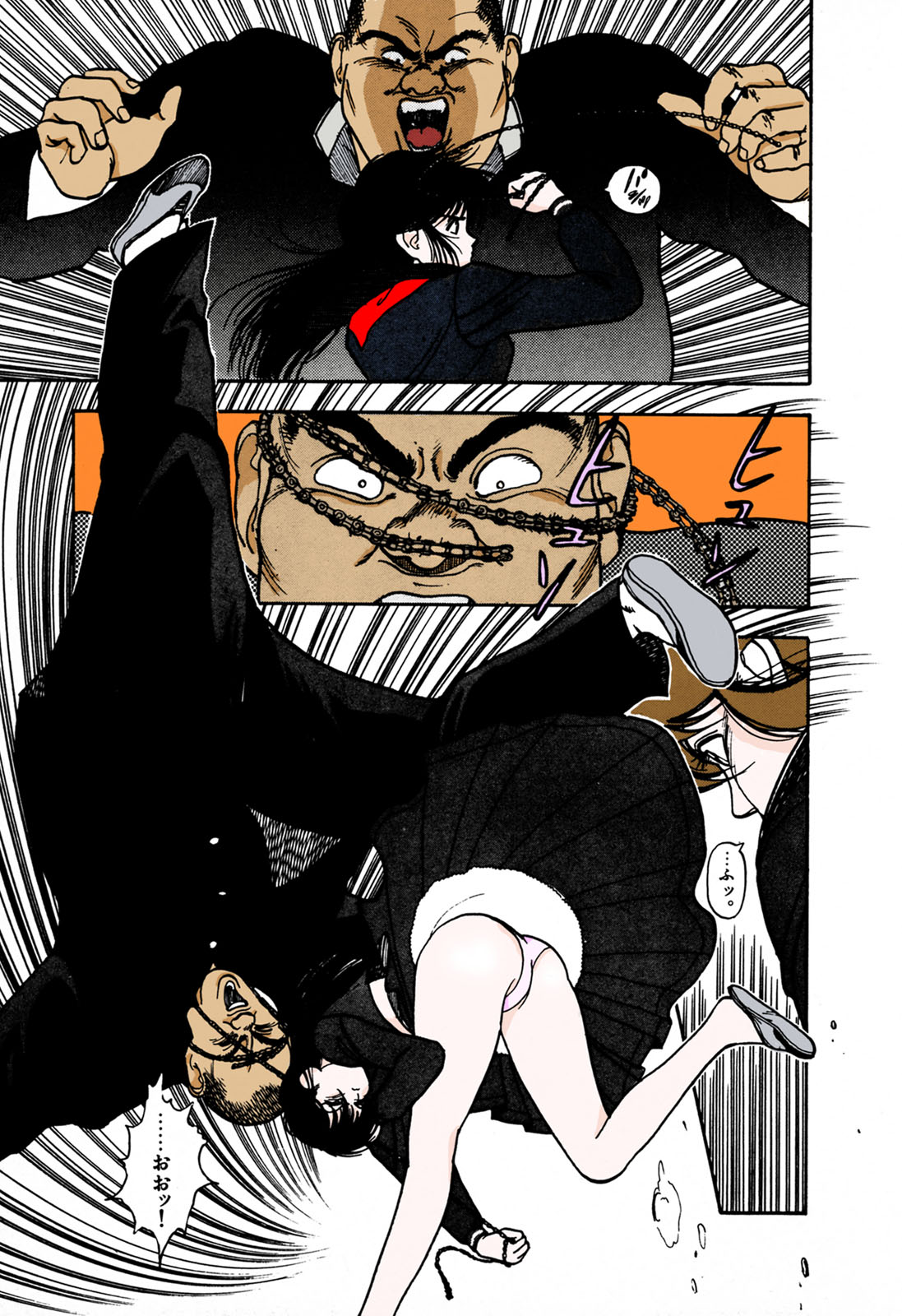 ANGEL 1 Completeban page 71 - full color mosaic censorship hentai manga - read online free