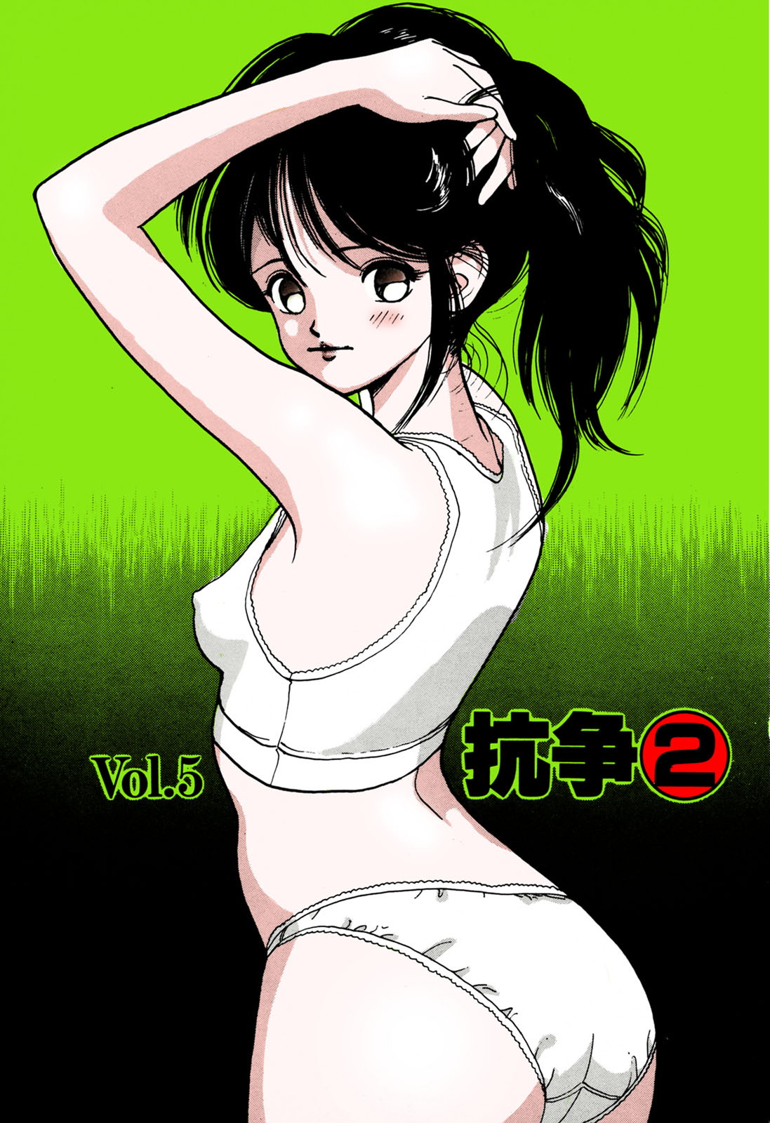 ANGEL 1 Completeban page 96 - full color mosaic censorship hentai manga - read online free