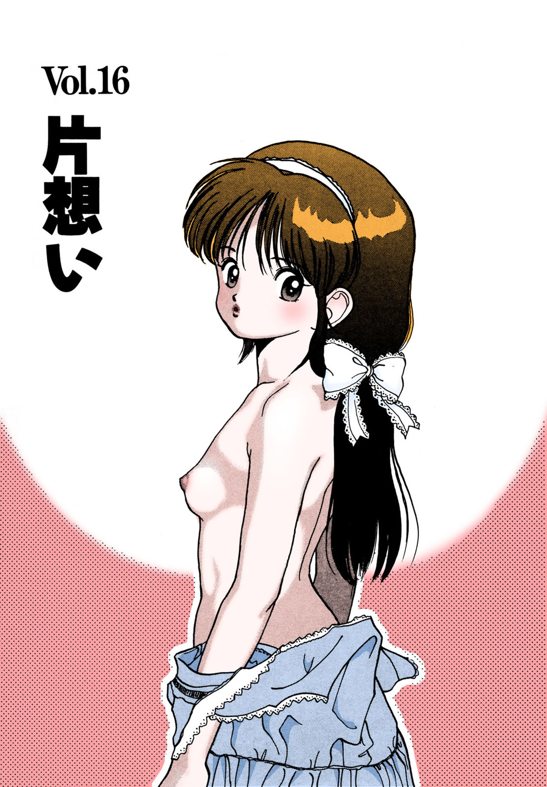 ANGEL 2 Completeban page 121 - full color mosaic censorship hentai manga - read online free