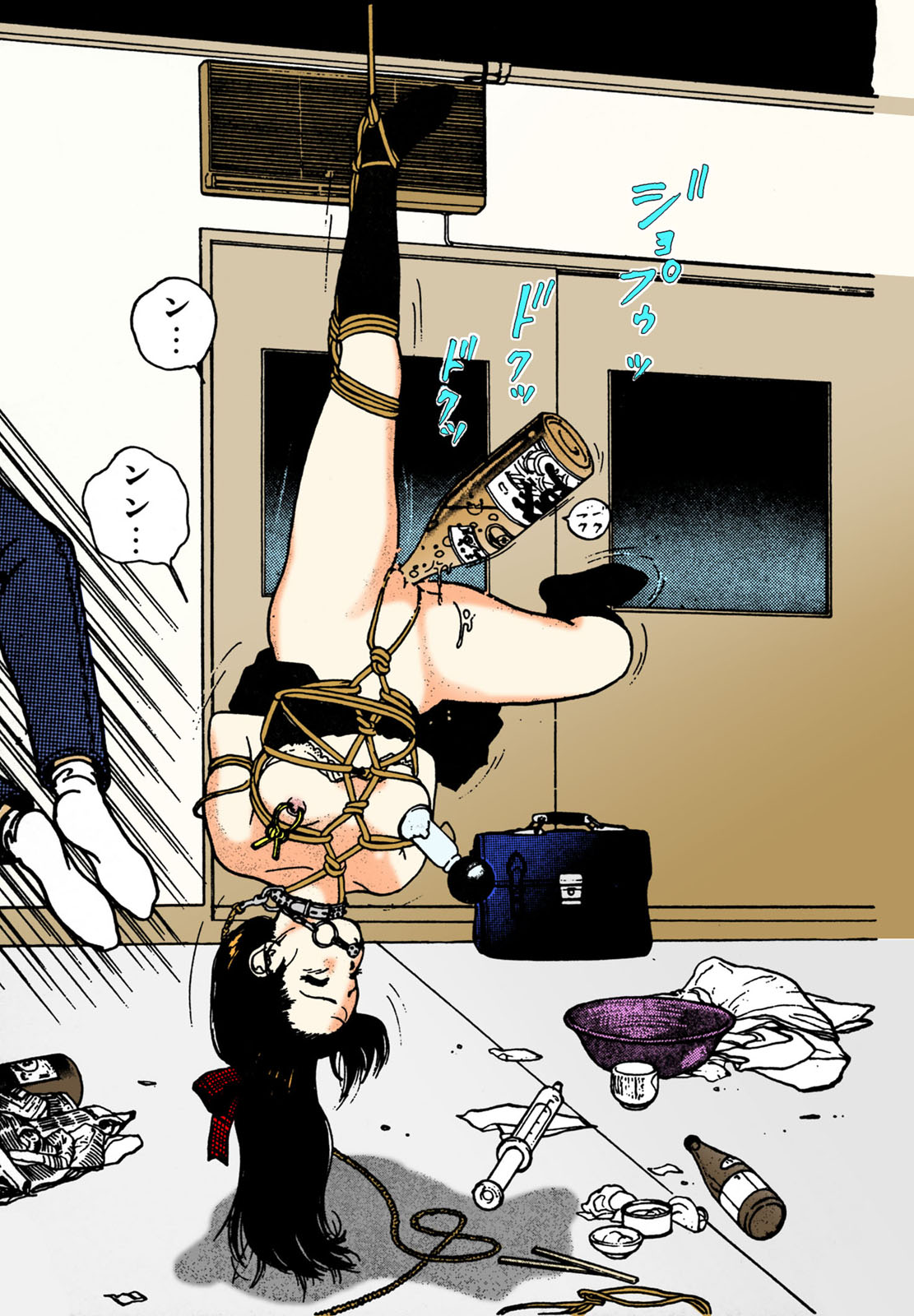 ANGEL 2 Completeban page 133 - full color mosaic censorship hentai manga - read online free