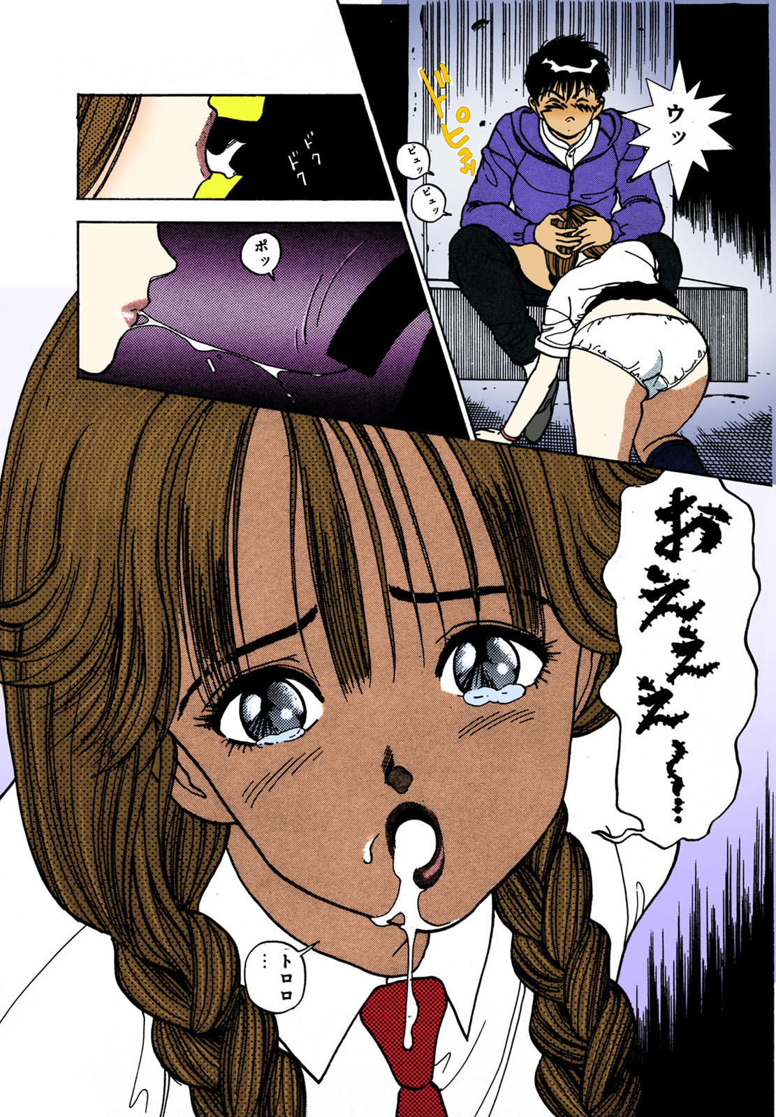 ANGEL 2 Completeban page 58 - full color mosaic censorship hentai manga - read online free