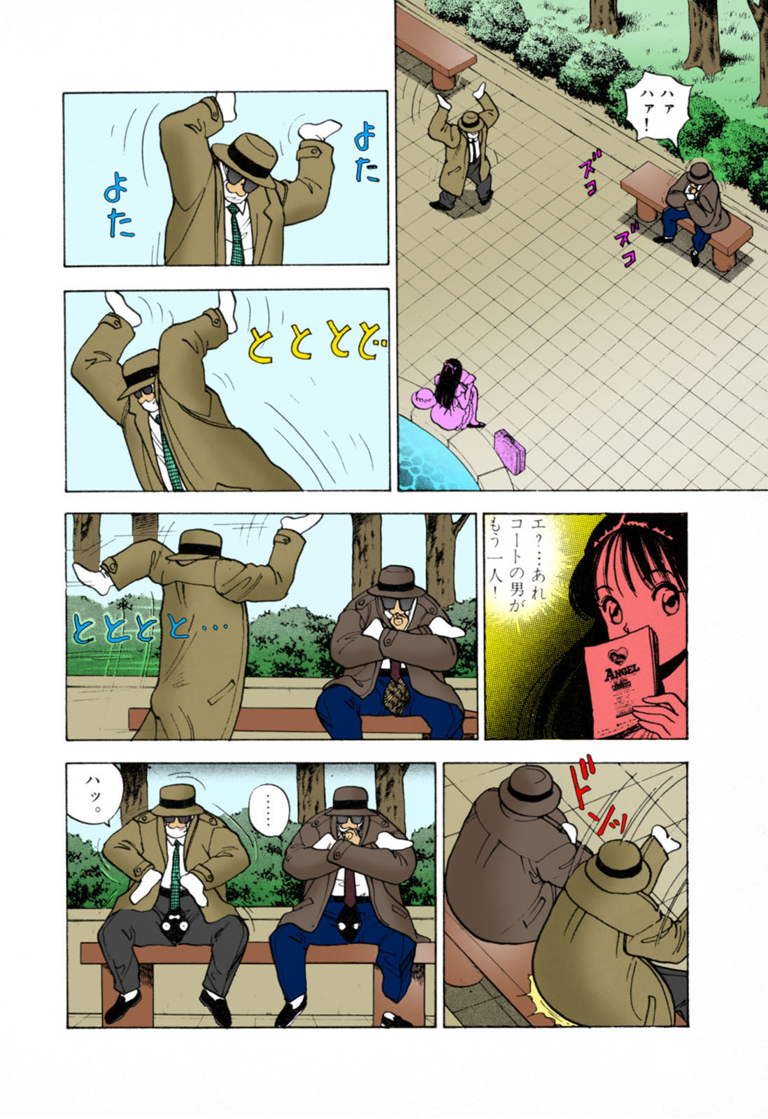 ANGEL 3 Completeban - Page 18