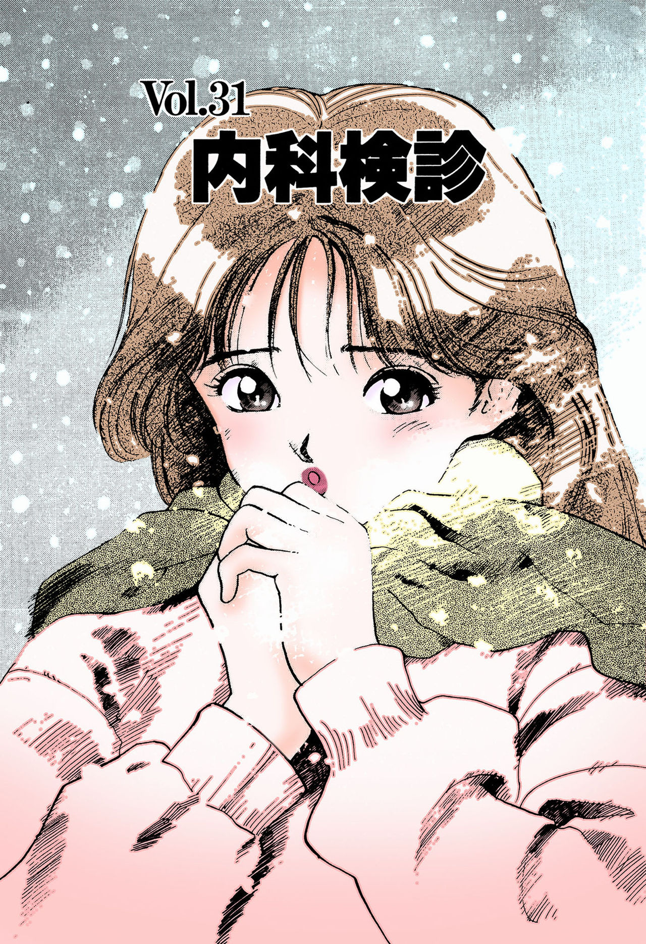 ANGEL 4 Completeban - Page 24
