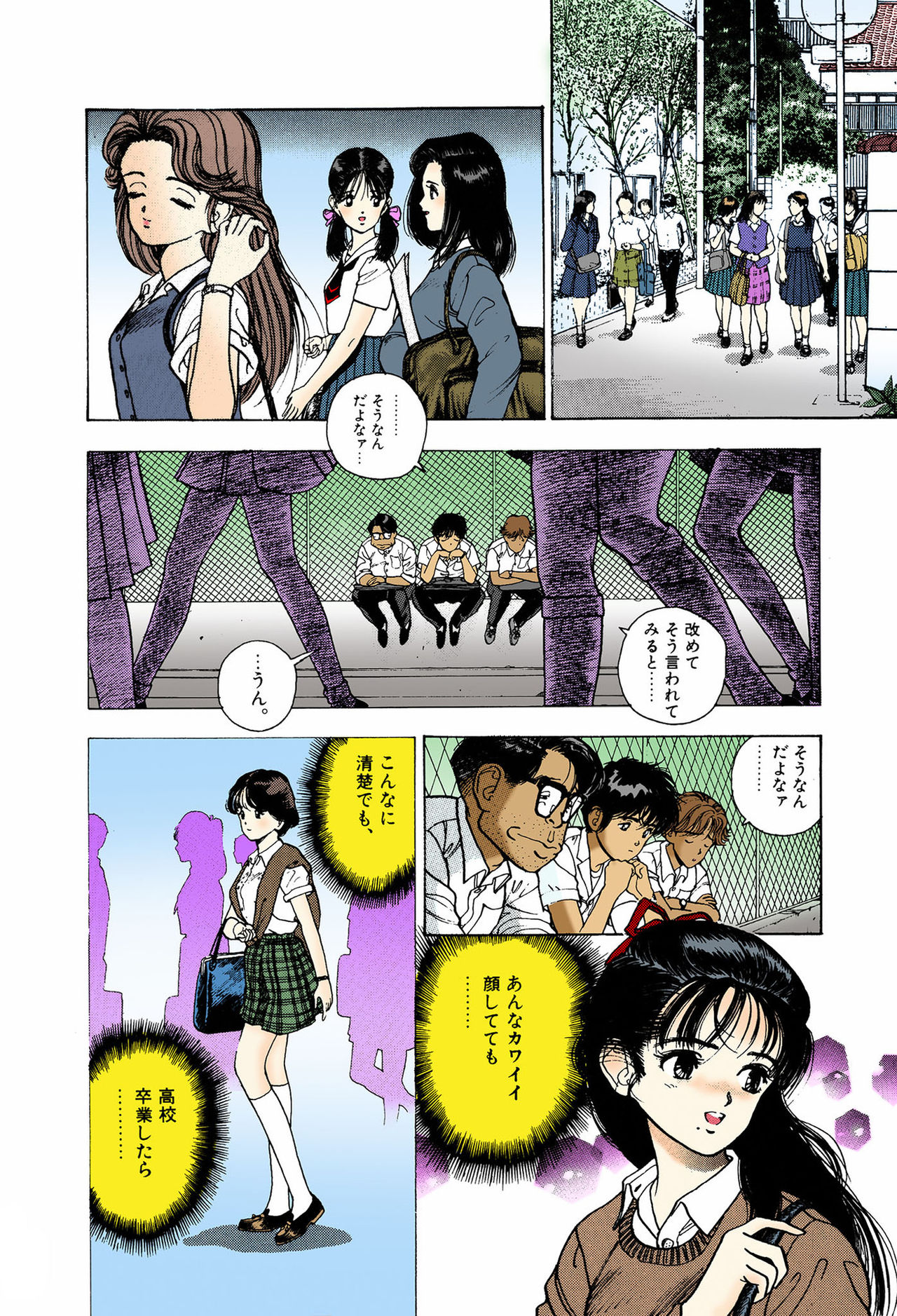 ANGEL 6 Completeban - Page 52
