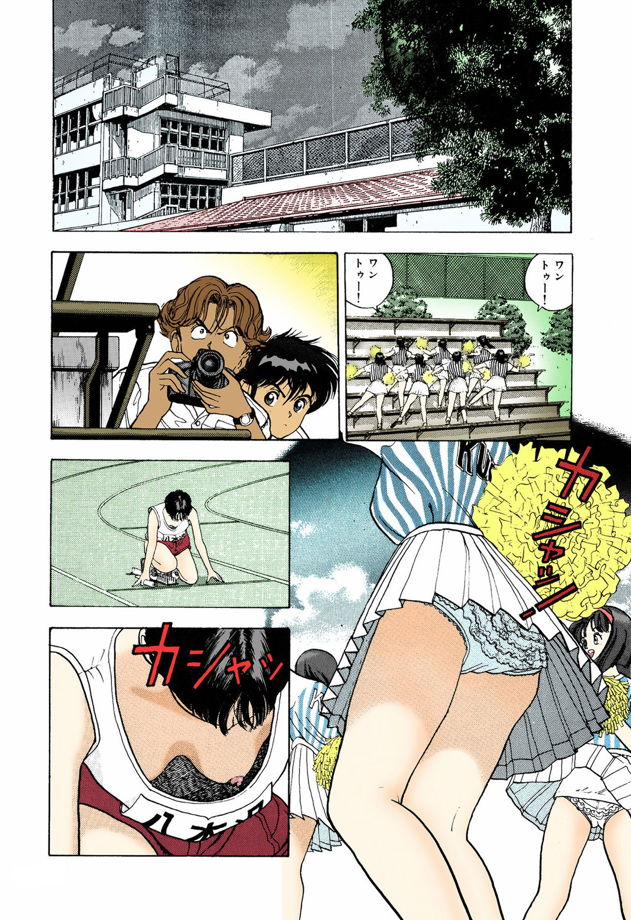 ANGEL 5 Completeban page 116 - full color mosaic censorship hentai manga - read online free