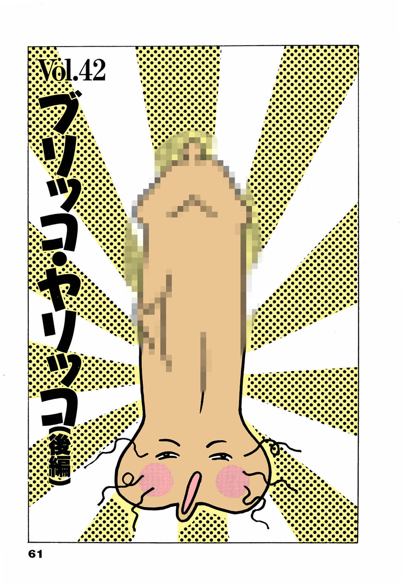 ANGEL 5 Completeban - Page 61