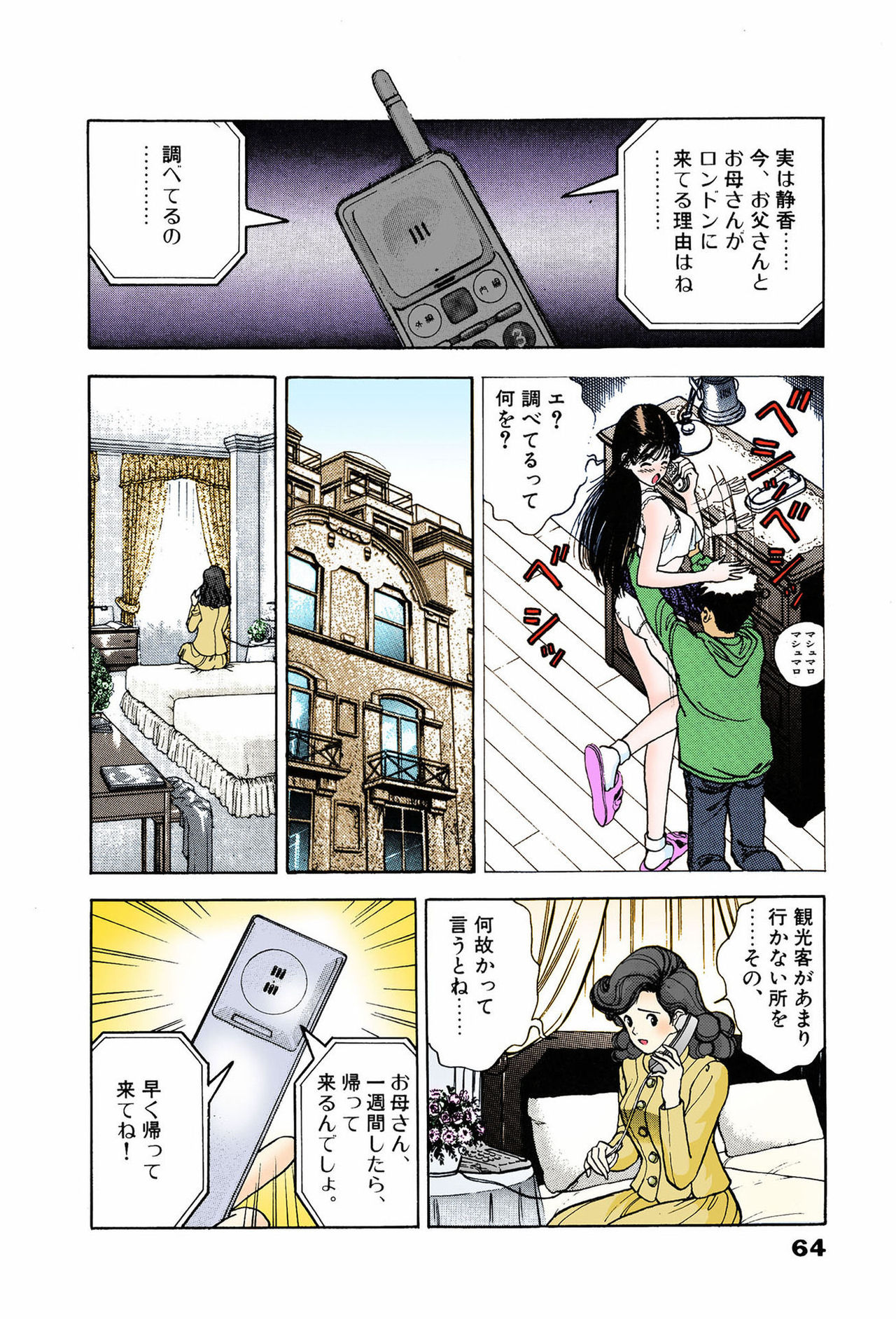 ANGEL 7 Completeban - Page 64