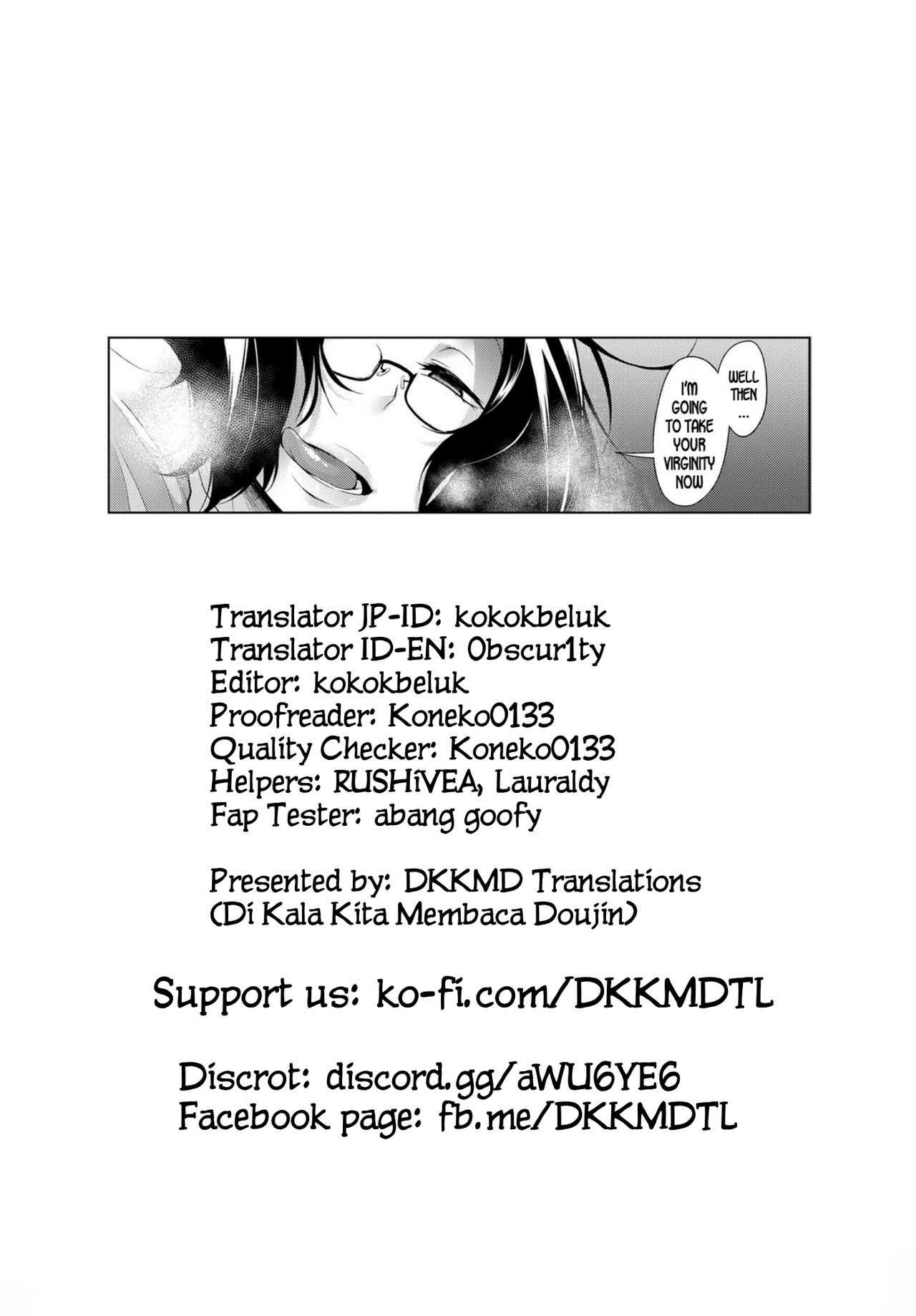 Nekafe no Omogami-San | Omogami-san at the Net-Cafe - Page 23