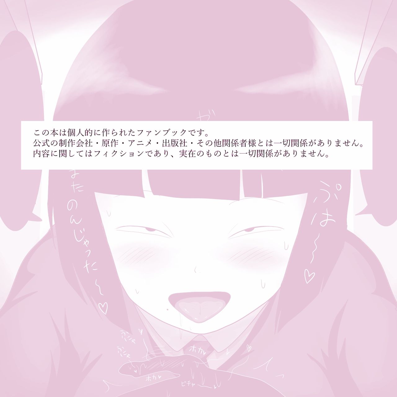 Gakkou no InChara Joshi ga Peropero Shite kita page 22 original parody - blowjob schoolgirl uniform hentai manga - read online free