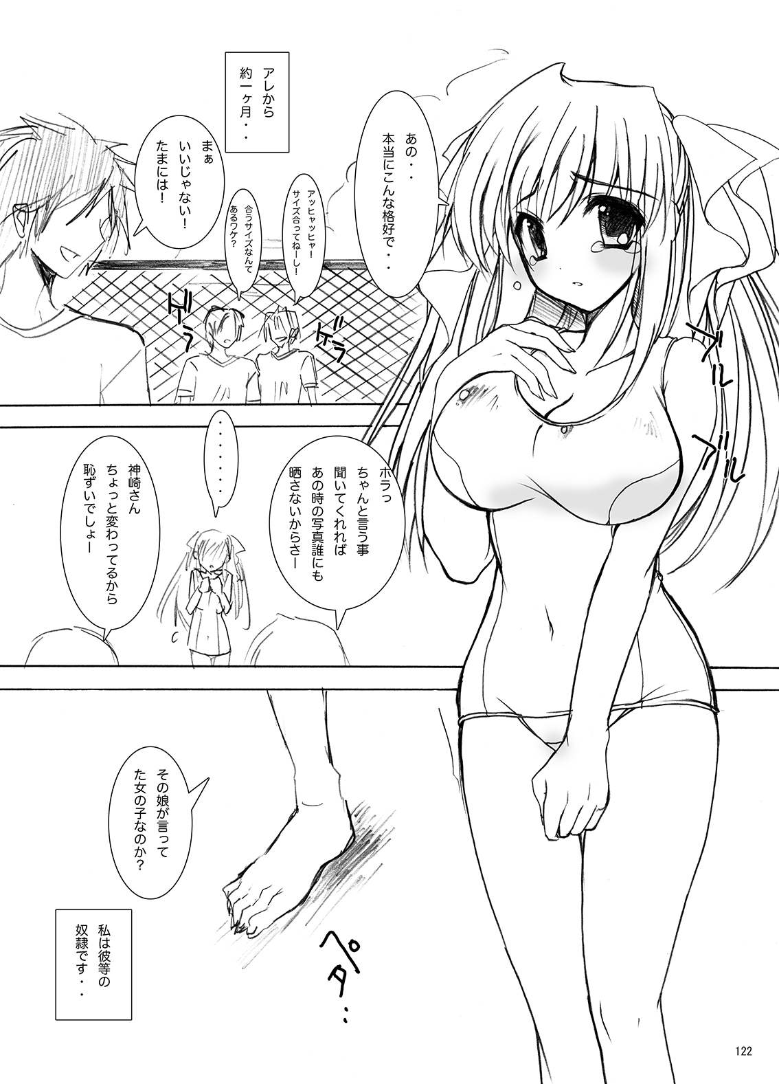 Gakkou de Seishun! Soushuuhen 1 page 123 original parody - nakadashi swimsuit hentai manga - read online free