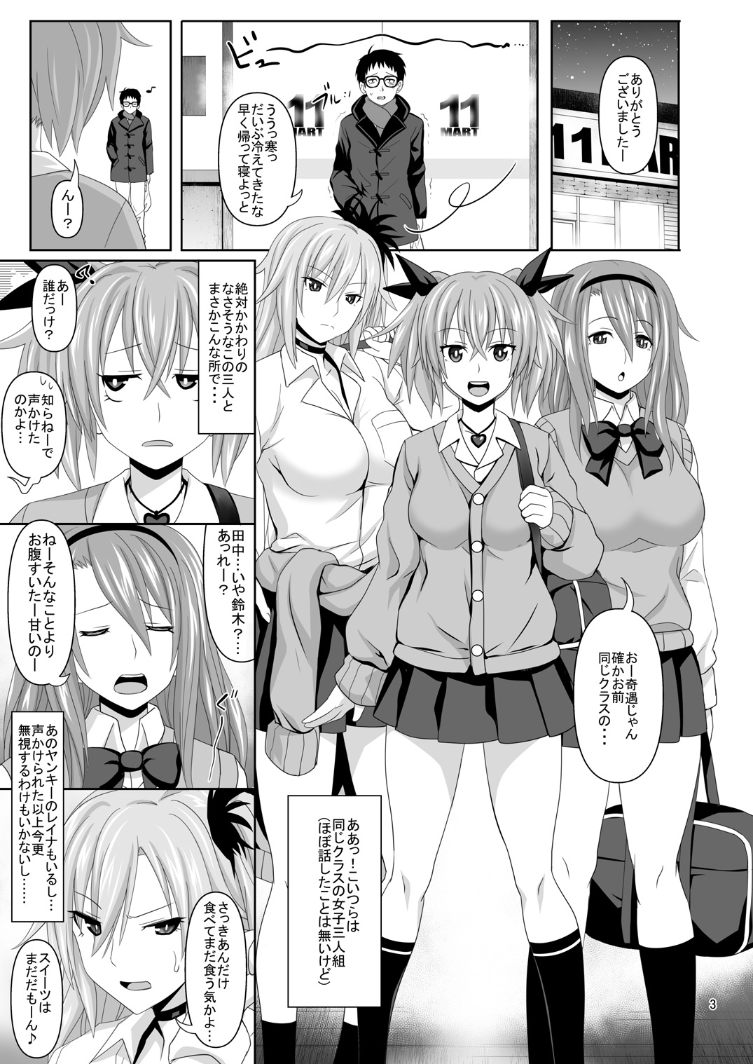 Preview page 3