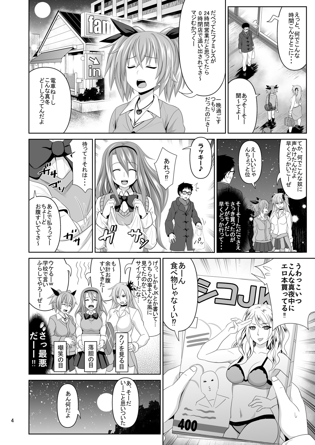 Preview page 4