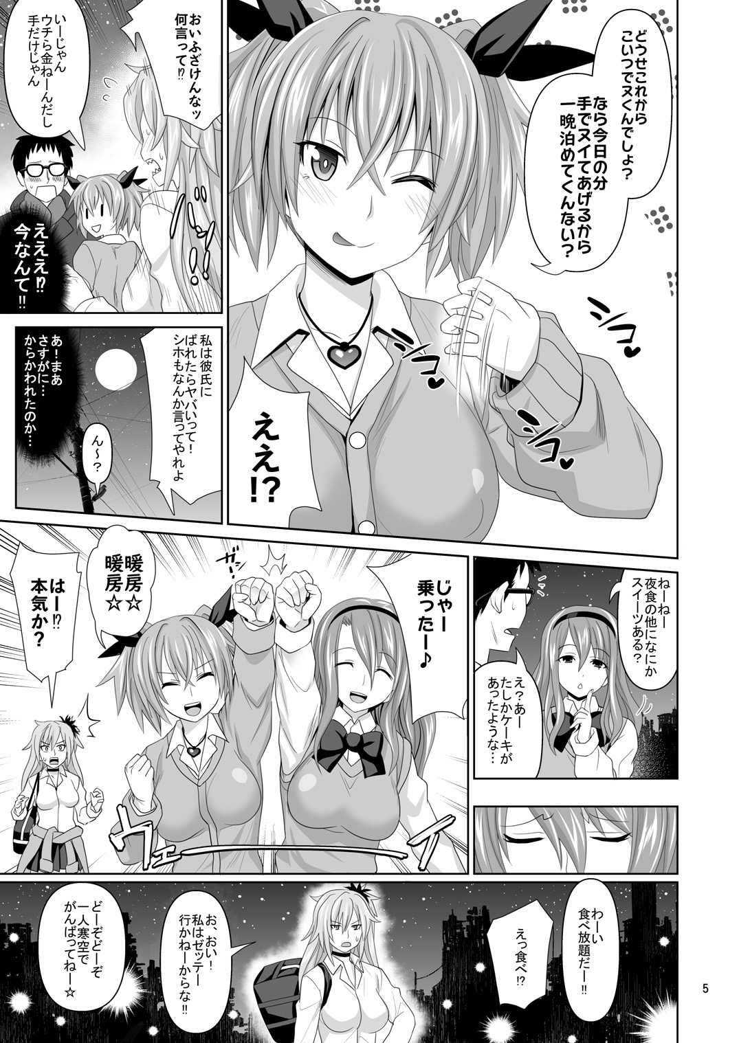Preview page 5