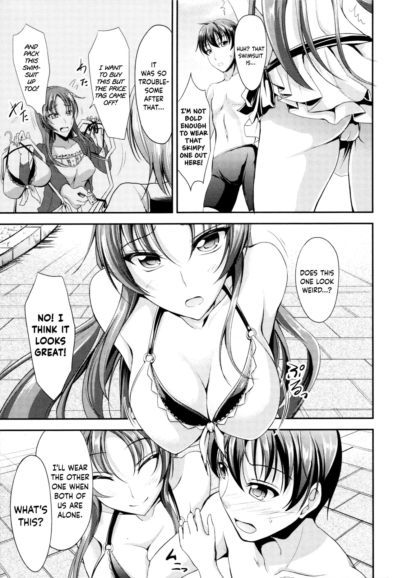 Sisters Sandwich Ch 1~4 page 104 - sole male nakadashi hentai manga - read online free