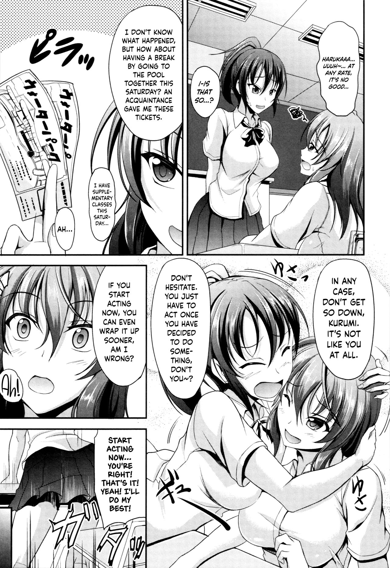 Sisters Sandwich Ch 1~4 page 60 - sole male nakadashi hentai manga - read online free
