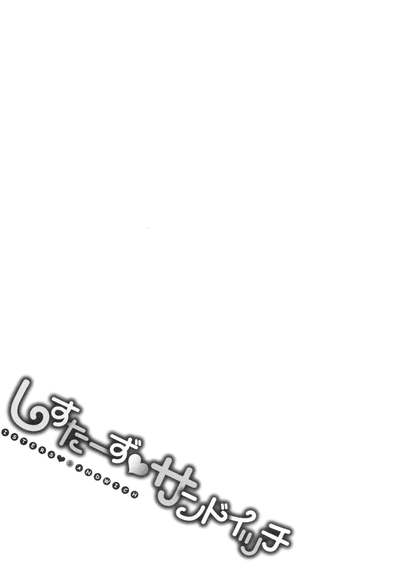 Sisters Sandwich Ch 1~4 page 80 - sole male nakadashi hentai manga - read online free