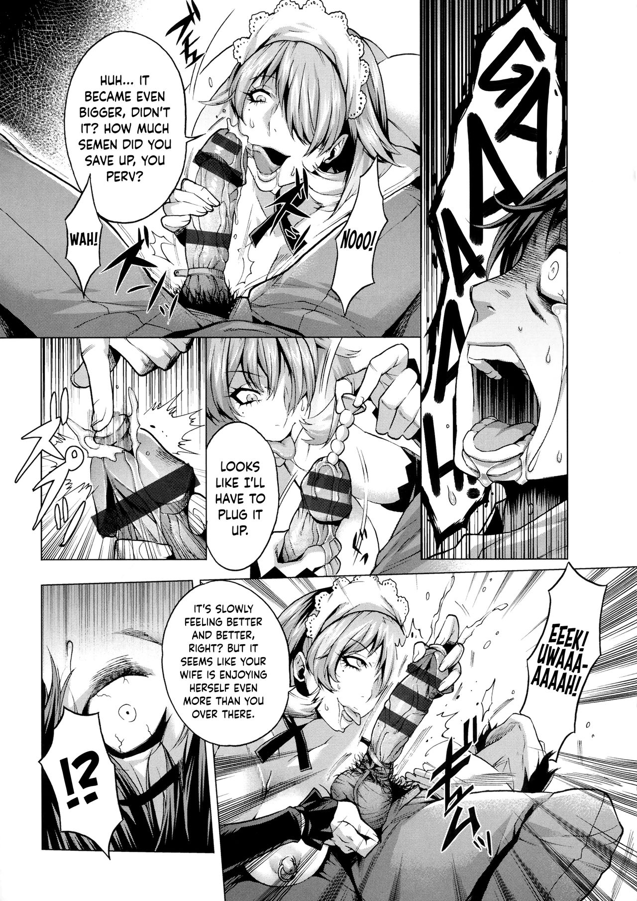 Shiawase no Daishou - Page 14