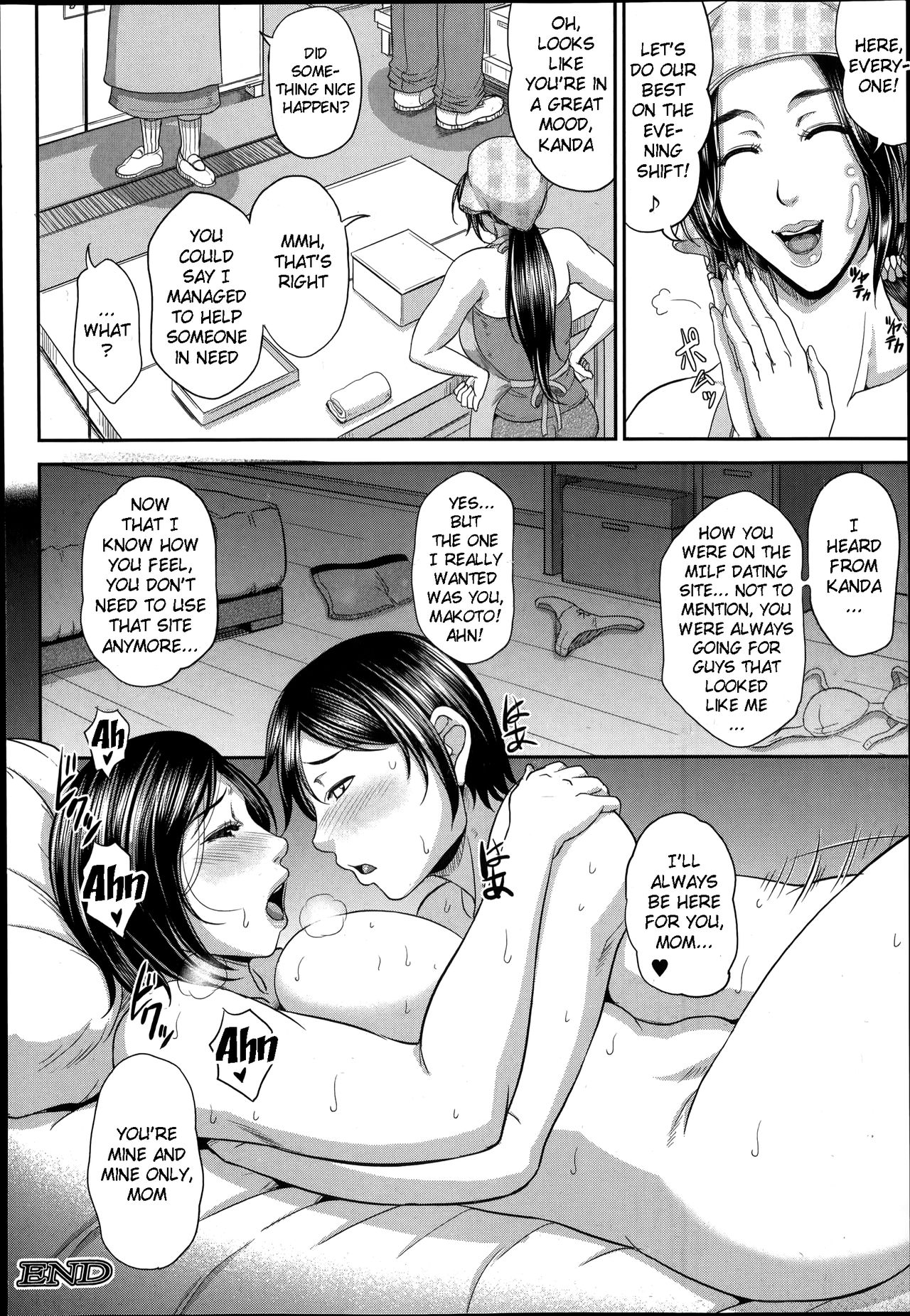 Enjo Kousai Bangai-hen - Page 18