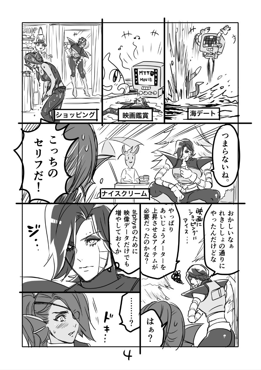 Preview page 5