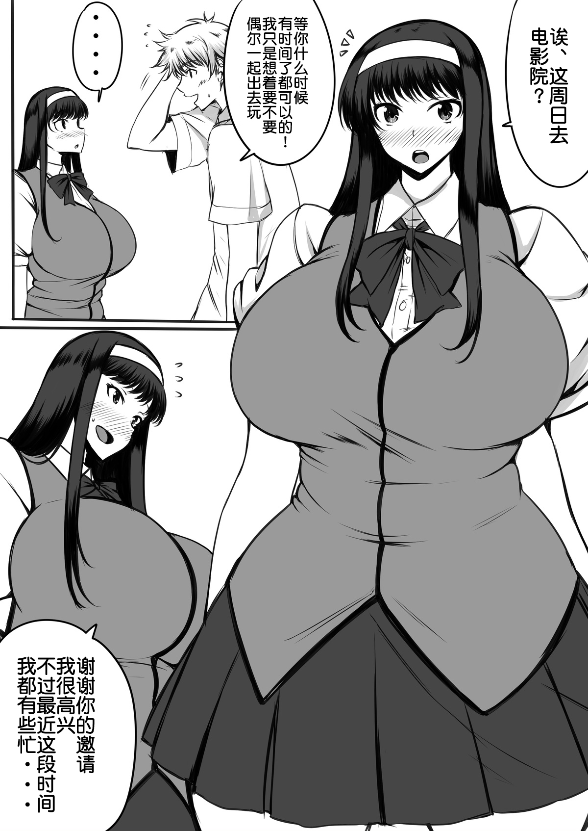Preview page 2