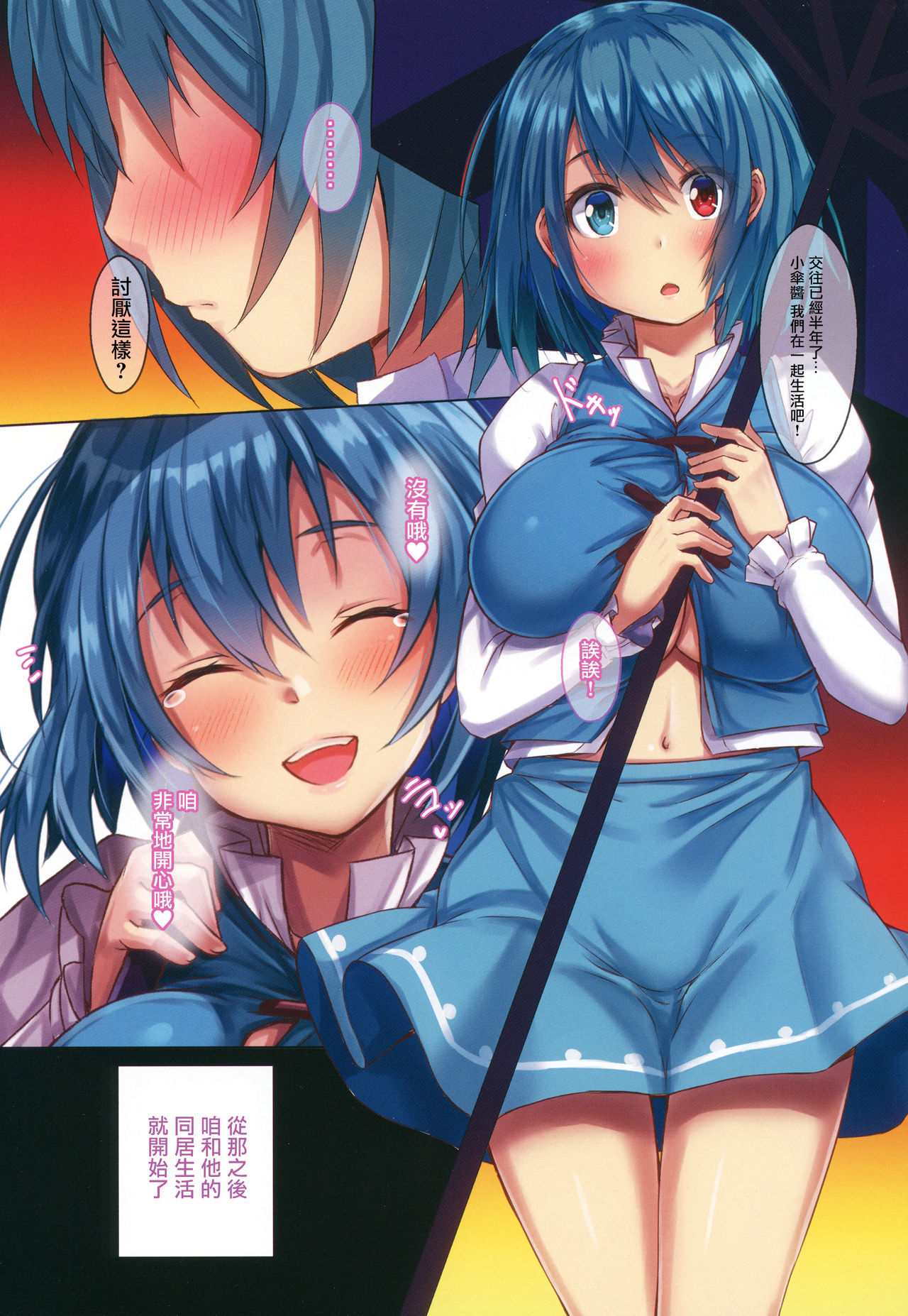 Preview page 3