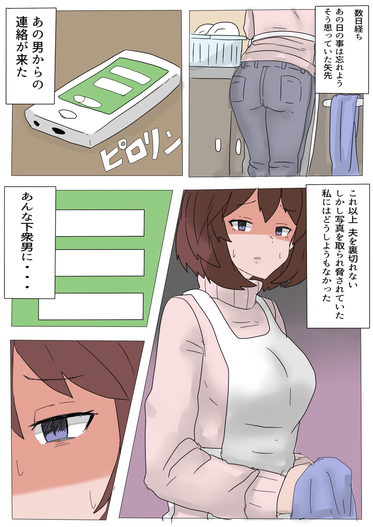 Preview page 6