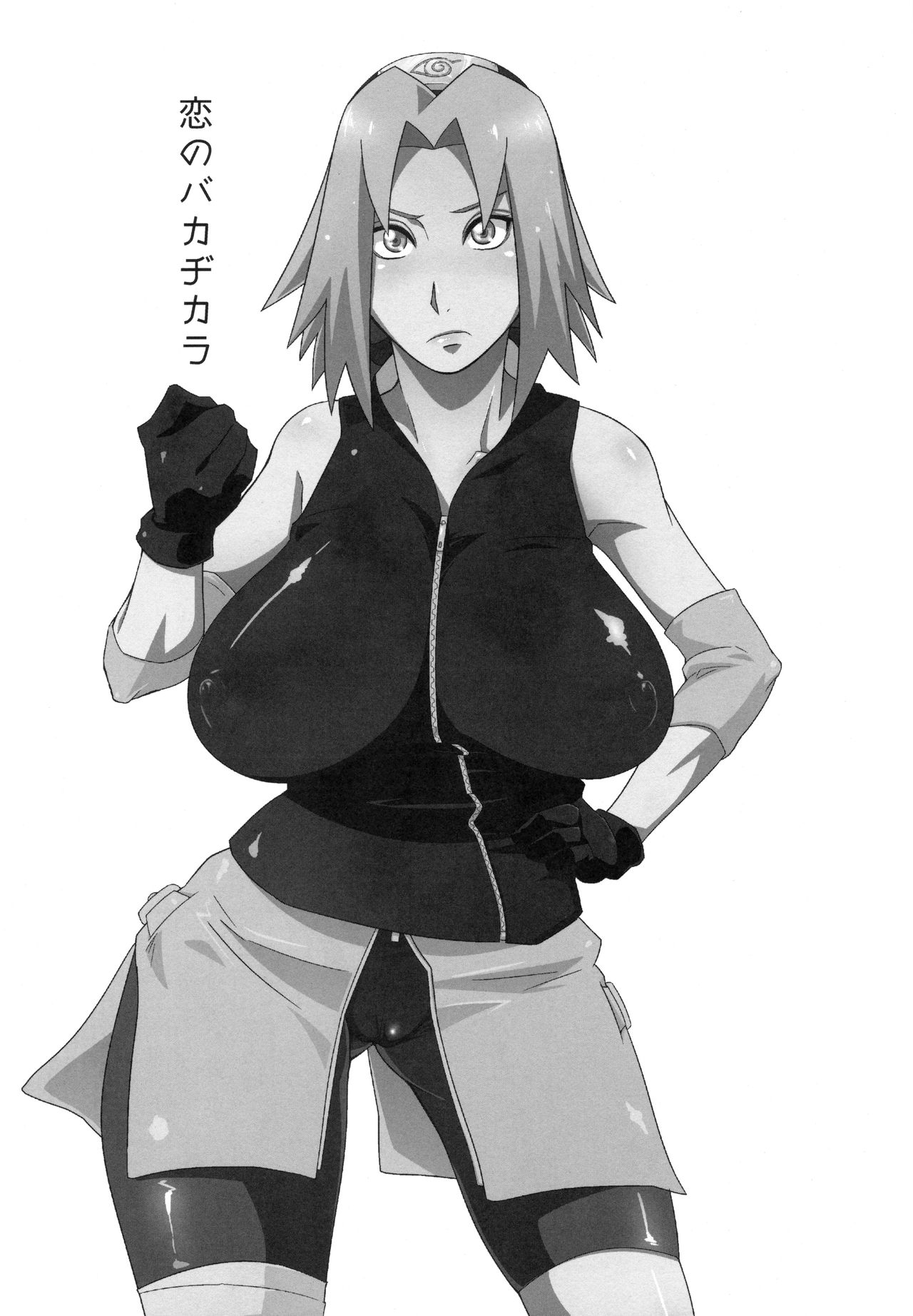 Edo Higan page 82 featuring sakura haruno naruto parody - big breasts blowjob hentai manga - read online free