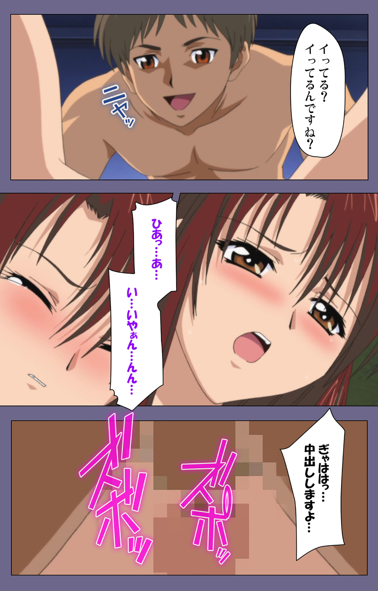 Jokuana Kanzenban - Page 112